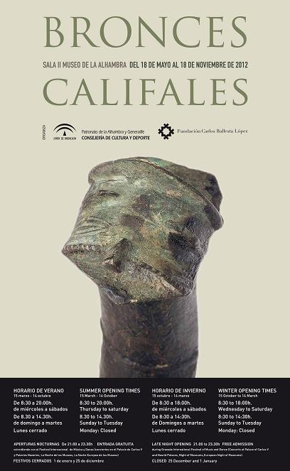 Bronces Califales en el Museo de la Alhambra